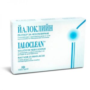 Ialoclean rastvor za inhalaciju, 5 x 2 ml